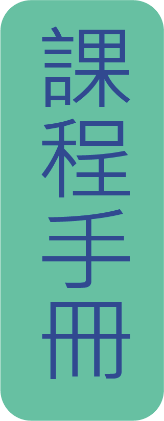 企業管理碩士