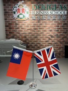 道格拉斯商學院