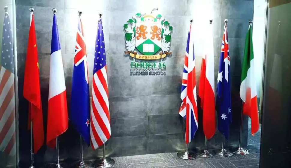 道格拉斯商學院 道格拉斯商學院