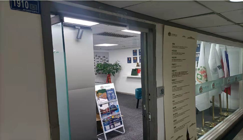 道格拉斯商學院 道格拉斯商學院