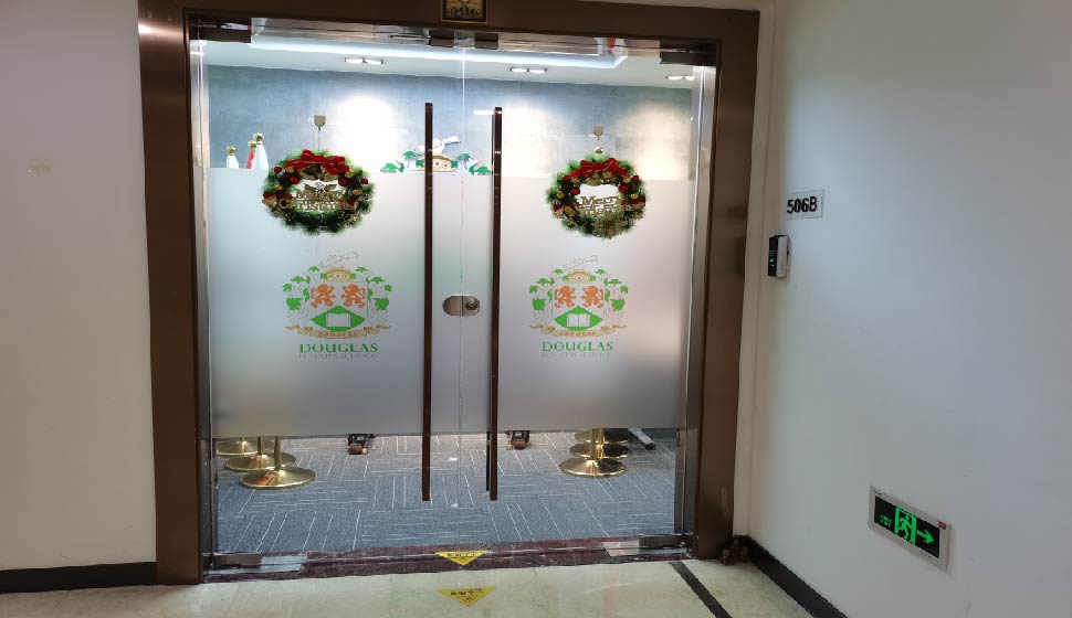 道格拉斯商學院 道格拉斯商學院